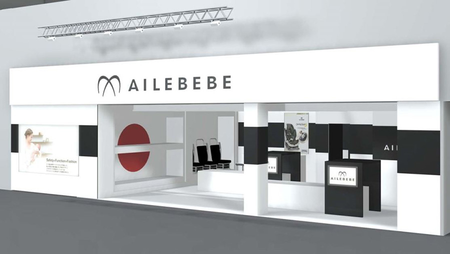 Kind+Jugend 2012 Concept