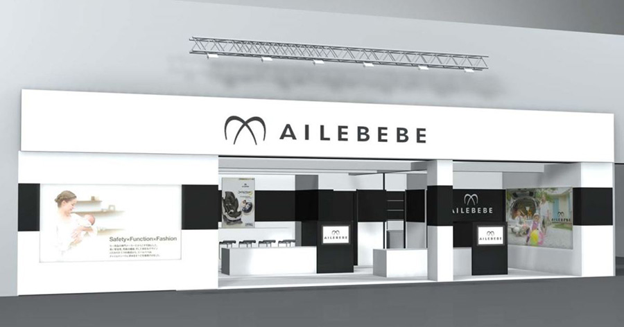 Kind+Jugend 2012 Concept