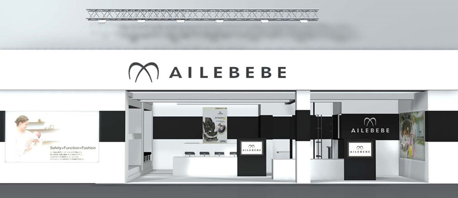 Kind+Jugend 2012 Concept