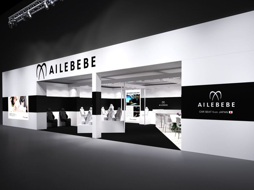 Kind+Jugend 2013 Concept