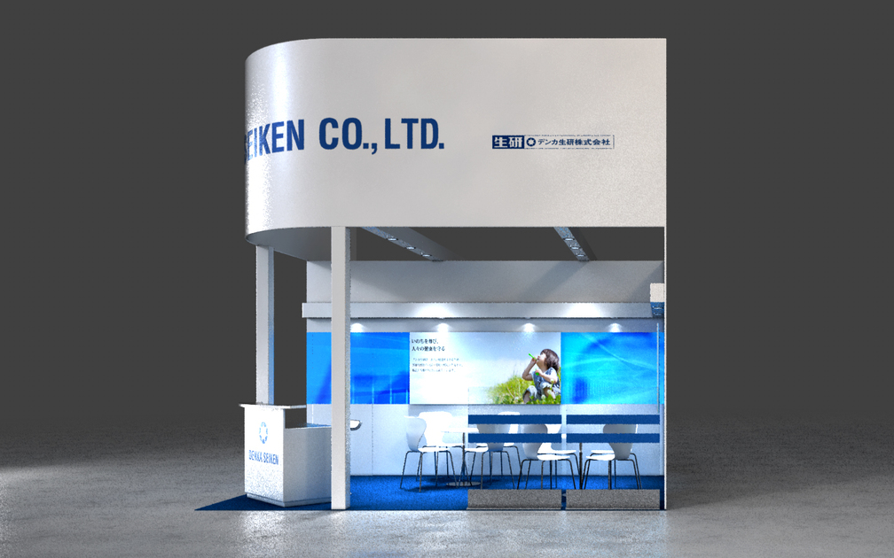 MEDICA 2015 Concept